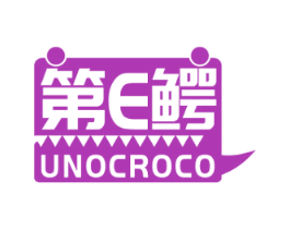 第E鳄 UNOCROCO 商标图样