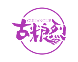 古粮烈 商标图样