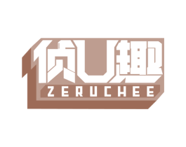 侦U趣 ZERUCHEE 商标图样