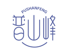 普山峰 商标图样
