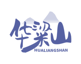 华粱山 商标图样