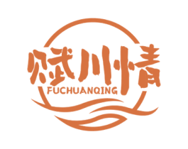 赋川情 商标图样