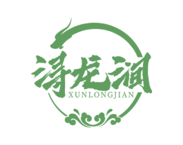 浔龙涧 商标图样