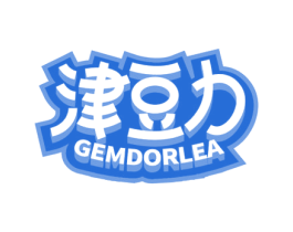 津豆力 GEMDORLEA 商标图样