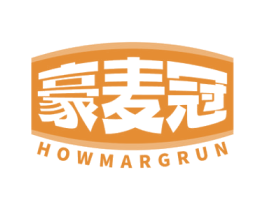 豪麦冠 HOWMARGRUN 商标图样