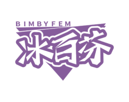 BIMBYFEM 冰百芬 商标图样