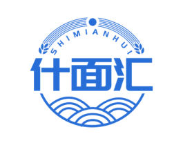 什面汇 商标图样