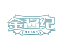 金酱纪 商标图样