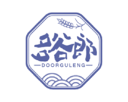 多谷郎 DOORGULENG 商标图样