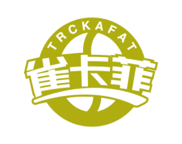 TRCKAFAT 雀卡菲 商标图样