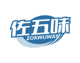 佐五味 ZOKWUWAY 商标图样