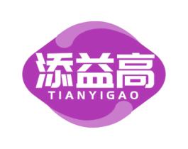 添益高 商标图样
