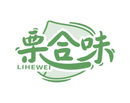 栗合味 商标图样