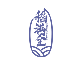 稻满全 商标图样