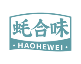 蚝合味 商标图样