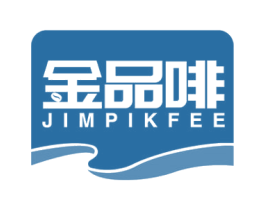 金品啡 JIMPIKFEE 商标图样