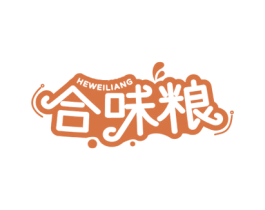 合味粮 商标图样