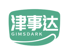 津事达 GIMSDARK 商标图样