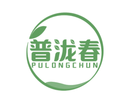 普泷春 商标图样