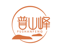 普山峰 商标图样