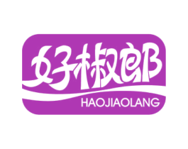好椒郎 商标图样