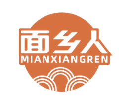 面乡人 商标图样