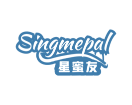 星蜜友 SINGMEPAL 商标图样