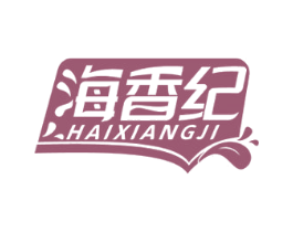 海香纪 商标图样