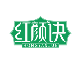 红颜诀 商标图样