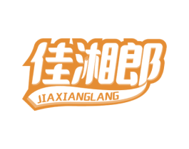 佳湘郎 商标图样