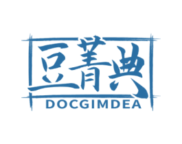豆菁典 DOCGIMDEA 商标图样