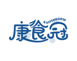 康食冠 KAMSHGORW 商标图样
