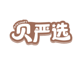 贝严选 BAEYAOPT 商标图样