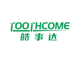 TOOTHCOME 皓事达 商标图样