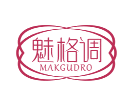 魅格调 MAKGUDRO 商标图样