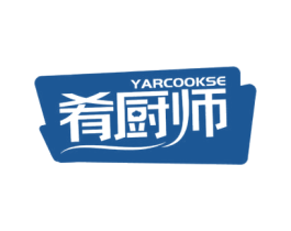 肴厨师 YARCOOKSE 商标图样