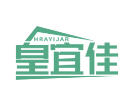皇宜佳 HRAYIJAR 商标图样