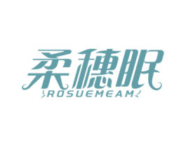 柔穗眠 ROSUEMEAM 商标图样