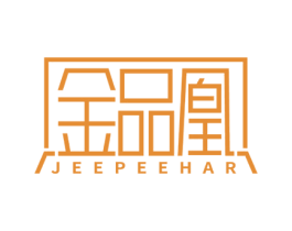 金品凰 JEEPEEHAR 商标图样