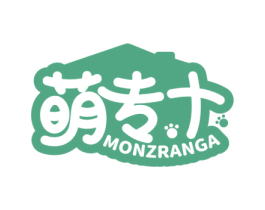 萌专 MONZRANGA 商标图样