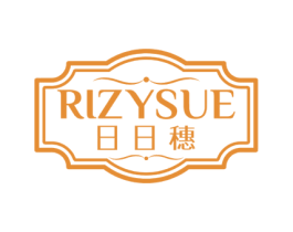 日日穗 RIZYSUE 商标图样