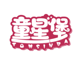 童星堡 TOMSINBA 商标图样
