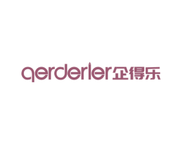 QERDERLER 企得乐 商标图样