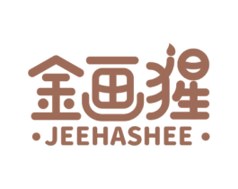 金画猩 JEEHASHEE 商标图样