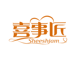 喜事匠 SHEESHJAM 商标图样