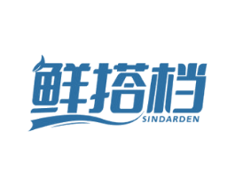 鲜搭档 SINDARDEN 商标图样