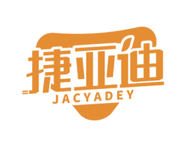 捷亚迪 JACYADEY 商标图样