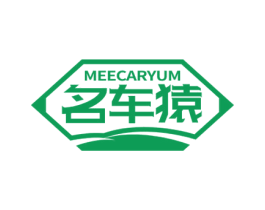 MEECARYUM 名车猿 商标图样