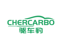 驱车豹 CHERCARBO 商标图样