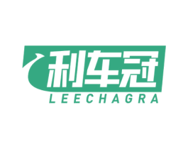 利车冠 LEECHAGRA 商标图样